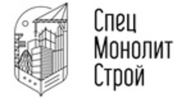 СпецМонолитСтрой — логотип