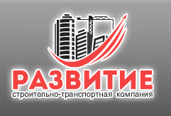 Развитие - Уборка снега — логотип