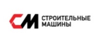ООО «Строительные Машины» — логотип