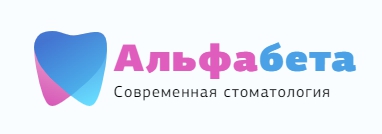 АльфаБета — логотип