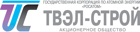АО ТВЭЛ-СТРОЙ — логотип