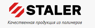 СТAЛЕР: качественная продукция из полимеров, тара и упаковка — логотип