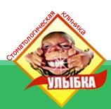 Стоматологическая клиника "Улыбка" — логотип