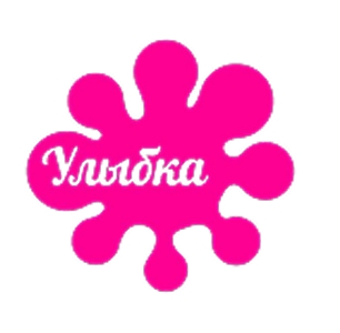 Детский сад Улыбка — логотип