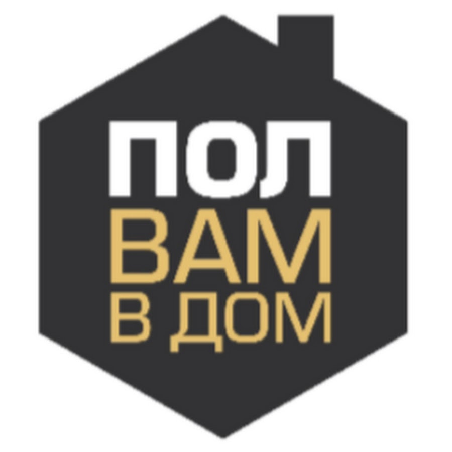 Пол Вам в Дом — логотип