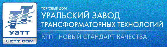 ООО "Торговый дом "УЗТТ" — логотип