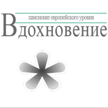 ВДОХНОВЕНИЕ — логотип