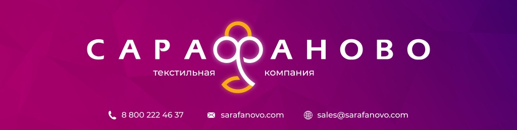 ООО "Сарафаново" — логотип