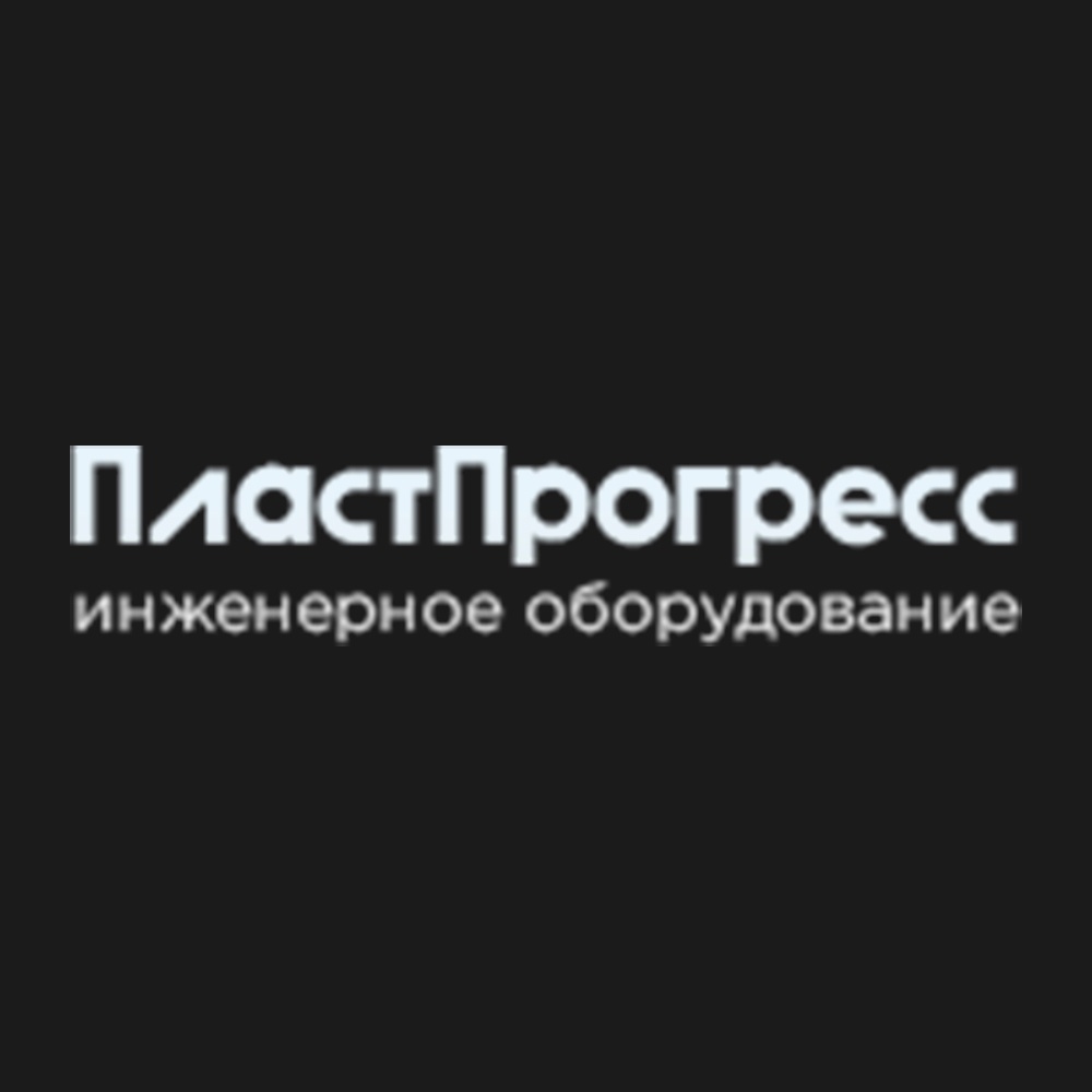 ПластПрогресс — логотип