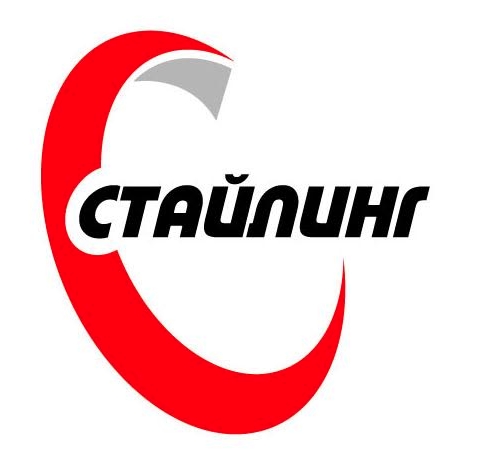 ООО "Стайлинг" — логотип