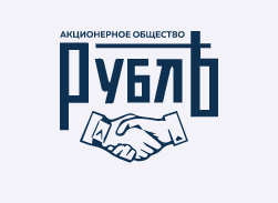 Акционерное общество "Рубль" — логотип