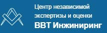 ВВТ Инжиниринг — логотип