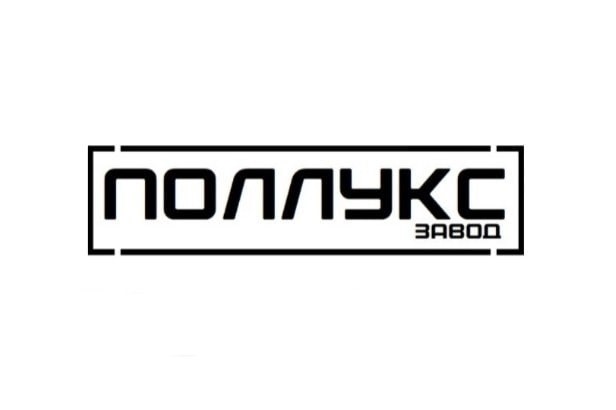 Завод Поллукс — логотип
