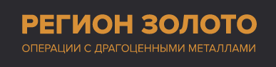 РЕГИОН ЗОЛОТО – дорогая скупка золота в Москве — логотип