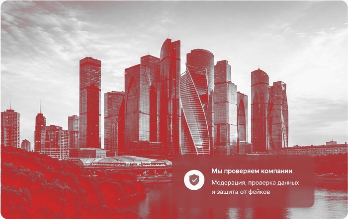 Современный деловой район города